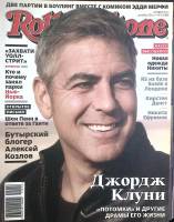 Журнал "Rolling Stone" 2011 № 12   Москва Мягкая обл. 128 с. С цв илл